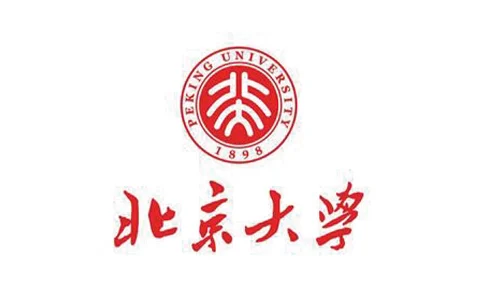北京大学