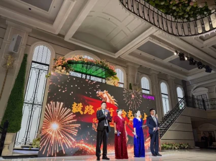 2026年团结盛会：锻造力量，点燃智慧，铸就未来